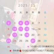 ヒメ日記 2025/10/29 14:19 投稿 香澄 サブマリン