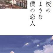 ヒメ日記 2025/08/02 16:50 投稿 さな バニーオンデマンド