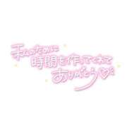 ヒメ日記 2025/06/25 16:36 投稿 れな お姉さんSelect