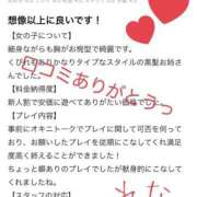 ヒメ日記 2025/06/29 12:31 投稿 れな お姉さんSelect