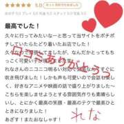 ヒメ日記 2025/06/29 12:37 投稿 れな お姉さんSelect