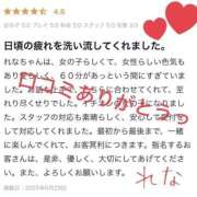 ヒメ日記 2025/06/29 19:26 投稿 れな お姉さんSelect