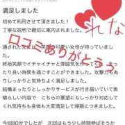 ヒメ日記 2025/07/01 11:36 投稿 れな お姉さんSelect