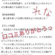 ヒメ日記 2025/07/13 19:20 投稿 れな お姉さんSelect