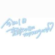 ヒメ日記 2025/07/14 08:36 投稿 れな お姉さんSelect