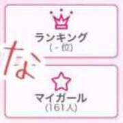 ヒメ日記 2025/07/16 15:46 投稿 れな お姉さんSelect