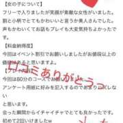 ヒメ日記 2025/07/17 11:26 投稿 れな お姉さんSelect