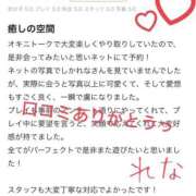 ヒメ日記 2025/10/12 09:16 投稿 れな お姉さんSelect