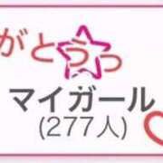 ヒメ日記 2025/10/17 12:05 投稿 れな お姉さんSelect