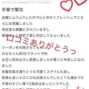 ヒメ日記 2025/10/19 11:27 投稿 れな お姉さんSelect