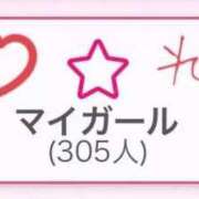 ヒメ日記 2025/10/28 16:24 投稿 れな お姉さんSelect