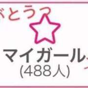 ヒメ日記 2025/12/20 10:07 投稿 れな お姉さんSelect