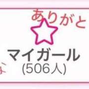 ヒメ日記 2025/12/26 11:45 投稿 れな お姉さんSelect