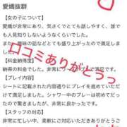 ヒメ日記 2026/06/02 13:16 投稿 れな お姉さんSelect