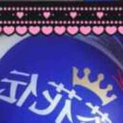 ヒメ日記 2025/12/26 08:49 投稿 早瀬『人妻コース』 佐賀デリヘル358
