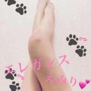 ヒメ日記 2025/11/12 18:09 投稿 えみり エレガンス(広島)