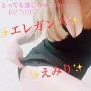 えみり ちらっと、、えっちぃに、、なってるかな？︎💕︎ エレガンス(広島)