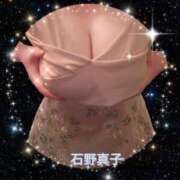 ヒメ日記 2025/06/22 21:07 投稿 石野 真子 熟女・人妻マダム宮殿