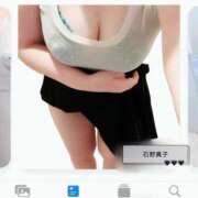 ヒメ日記 2025/06/26 14:01 投稿 石野 真子 熟女・人妻マダム宮殿