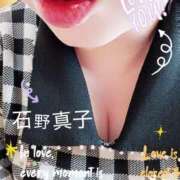 ヒメ日記 2025/06/28 09:01 投稿 石野 真子 熟女・人妻マダム宮殿