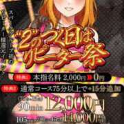 ヒメ日記 2026/02/12 10:15 投稿 らら ぷるるん小町梅田店