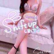 ヒメ日記 2025/11/13 14:19 投稿 美波せりな 回春性感アロマピーチ