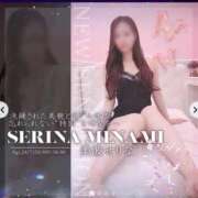 ヒメ日記 2025/11/15 13:29 投稿 美波せりな 回春性感アロマピーチ