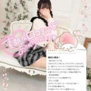 ヒメ日記 2025/12/14 13:30 投稿 うた ヒルズスパ　梅田＋