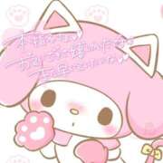 うた 1/19💌20:40~Y様 ヒルズスパ　梅田＋