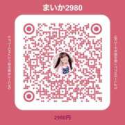 ヒメ日記 2025/08/12 21:13 投稿 まいか 2980円