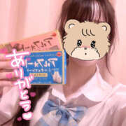 ヒメ日記 2025/09/23 01:03 投稿 まいか 2980円