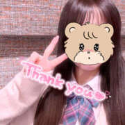 ヒメ日記 2025/11/21 00:13 投稿 まいか 2980円