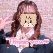 ヒメ日記 2026/01/23 00:13 投稿 まいか 2980円