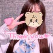 ヒメ日記 2026/02/13 00:13 投稿 まいか 2980円