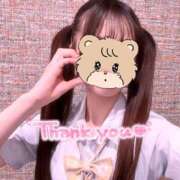 まいか ♡退勤しました♡ 2980円