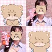 まいか ♡4/3の本指名様へ♡ 2980円