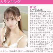 ヒメ日記 2025/09/07 03:31 投稿 しゅな ビギナーズ神戸