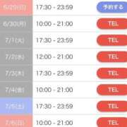 ヒメ日記 2025/06/28 14:50 投稿 えりか 逆電車ごっこ ～GLAMOROUS TRAIN～