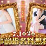 ヒメ日記 2025/07/01 20:00 投稿 えりか 逆電車ごっこ ～GLAMOROUS TRAIN～