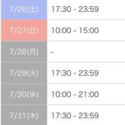 ヒメ日記 2025/07/26 00:28 投稿 えりか 逆電車ごっこ ～GLAMOROUS TRAIN～