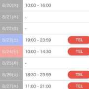 ヒメ日記 2025/08/20 16:25 投稿 えりか 逆電車ごっこ ～GLAMOROUS TRAIN～