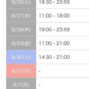 ヒメ日記 2025/08/26 20:10 投稿 えりか 逆電車ごっこ ～GLAMOROUS TRAIN～