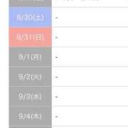 ヒメ日記 2025/08/29 13:20 投稿 えりか 逆電車ごっこ ～GLAMOROUS TRAIN～