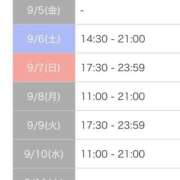 ヒメ日記 2025/09/06 01:00 投稿 えりか 逆電車ごっこ ～GLAMOROUS TRAIN～