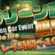 ヒメ日記 2025/09/09 15:00 投稿 えりか 逆電車ごっこ ～GLAMOROUS TRAIN～