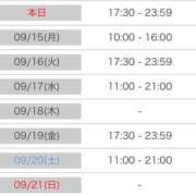 ヒメ日記 2025/09/14 18:44 投稿 えりか 逆電車ごっこ ～GLAMOROUS TRAIN～