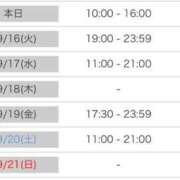 ヒメ日記 2025/09/15 11:30 投稿 えりか 逆電車ごっこ ～GLAMOROUS TRAIN～