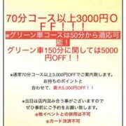 ヒメ日記 2025/09/17 12:00 投稿 えりか 逆電車ごっこ ～GLAMOROUS TRAIN～