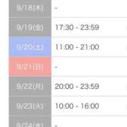 ヒメ日記 2025/09/17 18:30 投稿 えりか 逆電車ごっこ ～GLAMOROUS TRAIN～