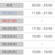 ヒメ日記 2025/09/19 21:50 投稿 えりか 逆電車ごっこ ～GLAMOROUS TRAIN～